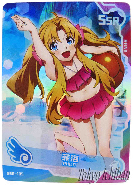 Doujin Card The Rising Of The Shield Hero Philo SSR-105