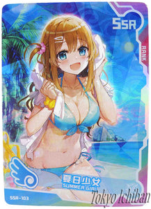 Doujin Card Maiden Party Summer Girl SSR-103