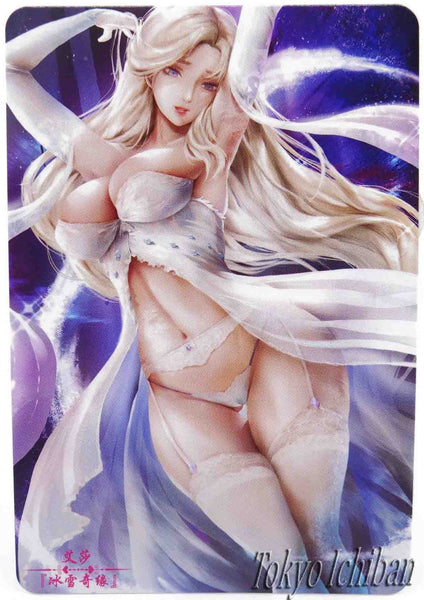 Frozen Elsa Sexy Card Metallic Effects