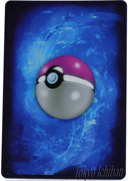 Poké Ball Design Card