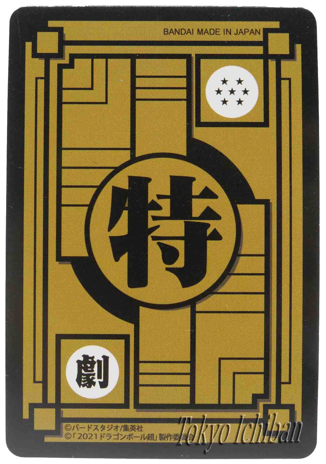 セクシーカードE381 61oOH10yetL._UF350,350_QL80_.jpg