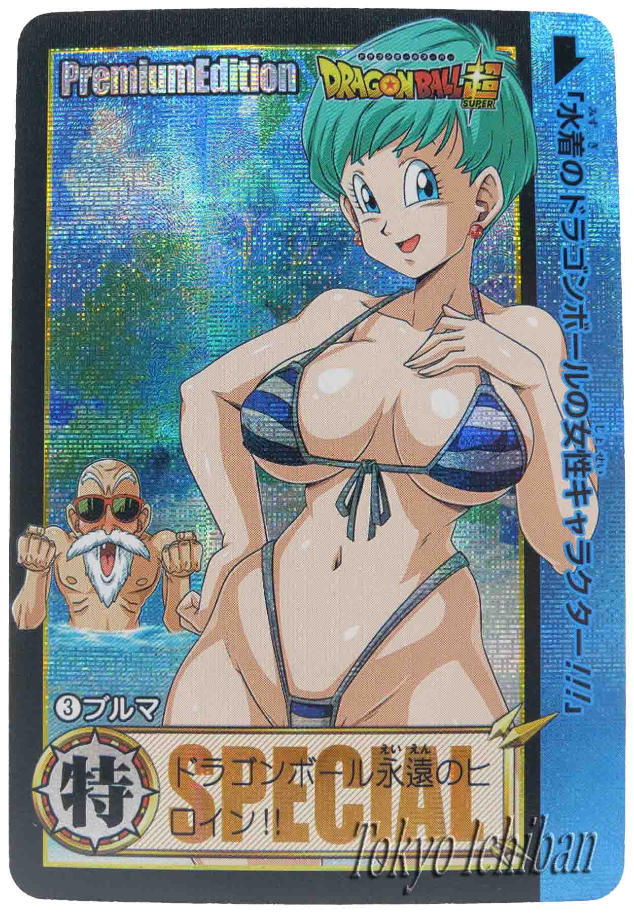 premium card dbz bulma bikini & muten roshi