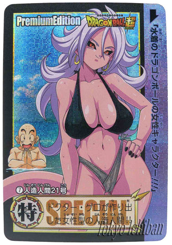 dbz premium card sexy android 21
