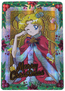 neo queen sereinity christmas