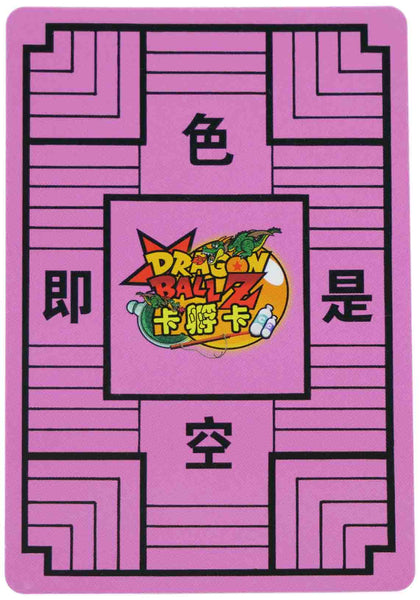 Dragon Ball Z Sexy Card Vados Asian Dress Edition